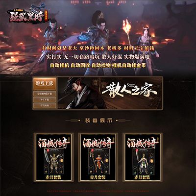 编号：19-1强盛黑暗