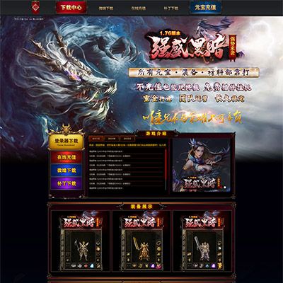 编号：020-强盛黑暗