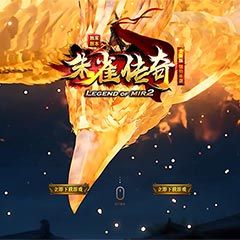 编号：035-朱雀传奇