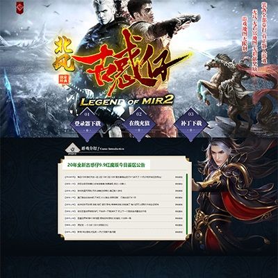 编号：038-古惑仔