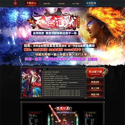 编号：039-天星沉默