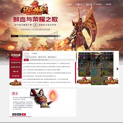 编号：042-记忆传奇