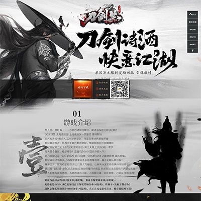 编号：047-刀剑器