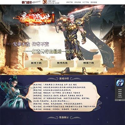 编号：065-豪门盛世