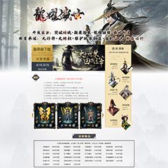 编号：072-情怀复古刀