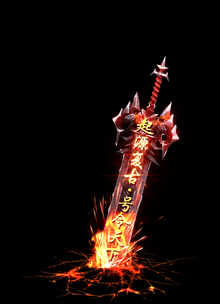 光柱23号
