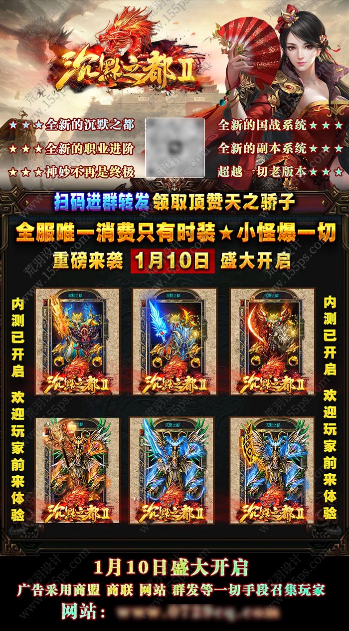 海报4