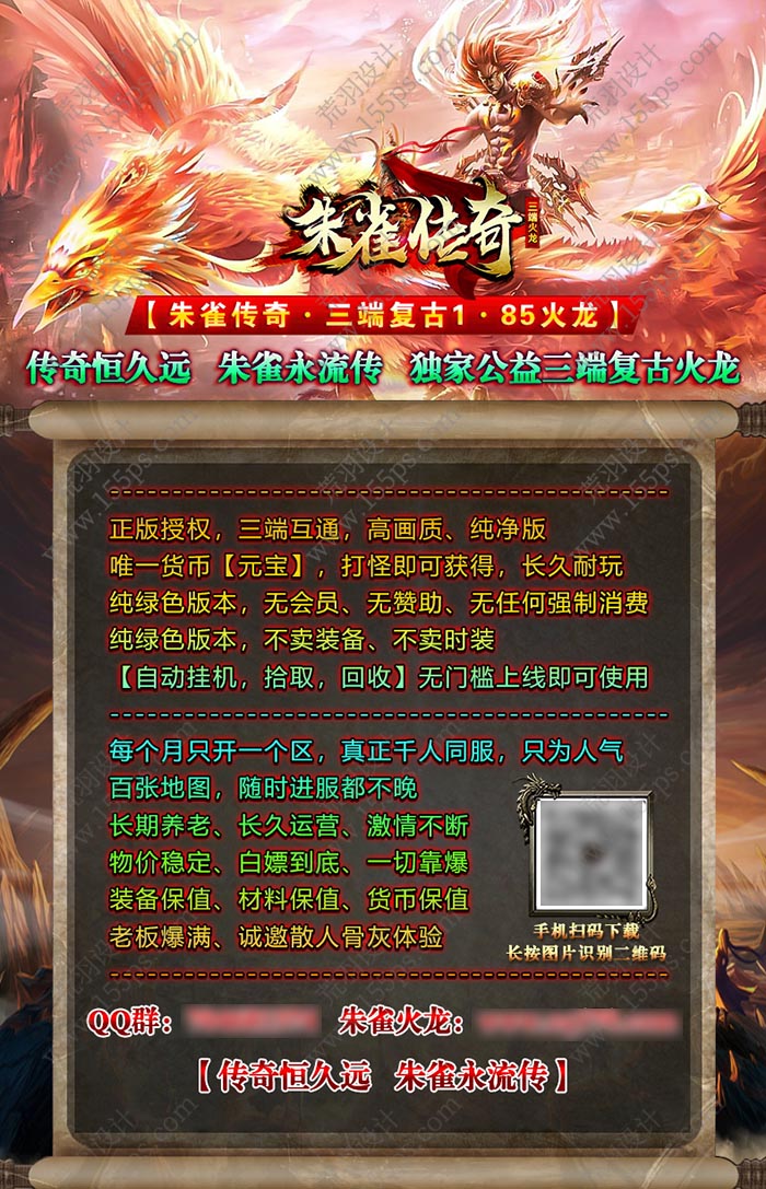 海报8