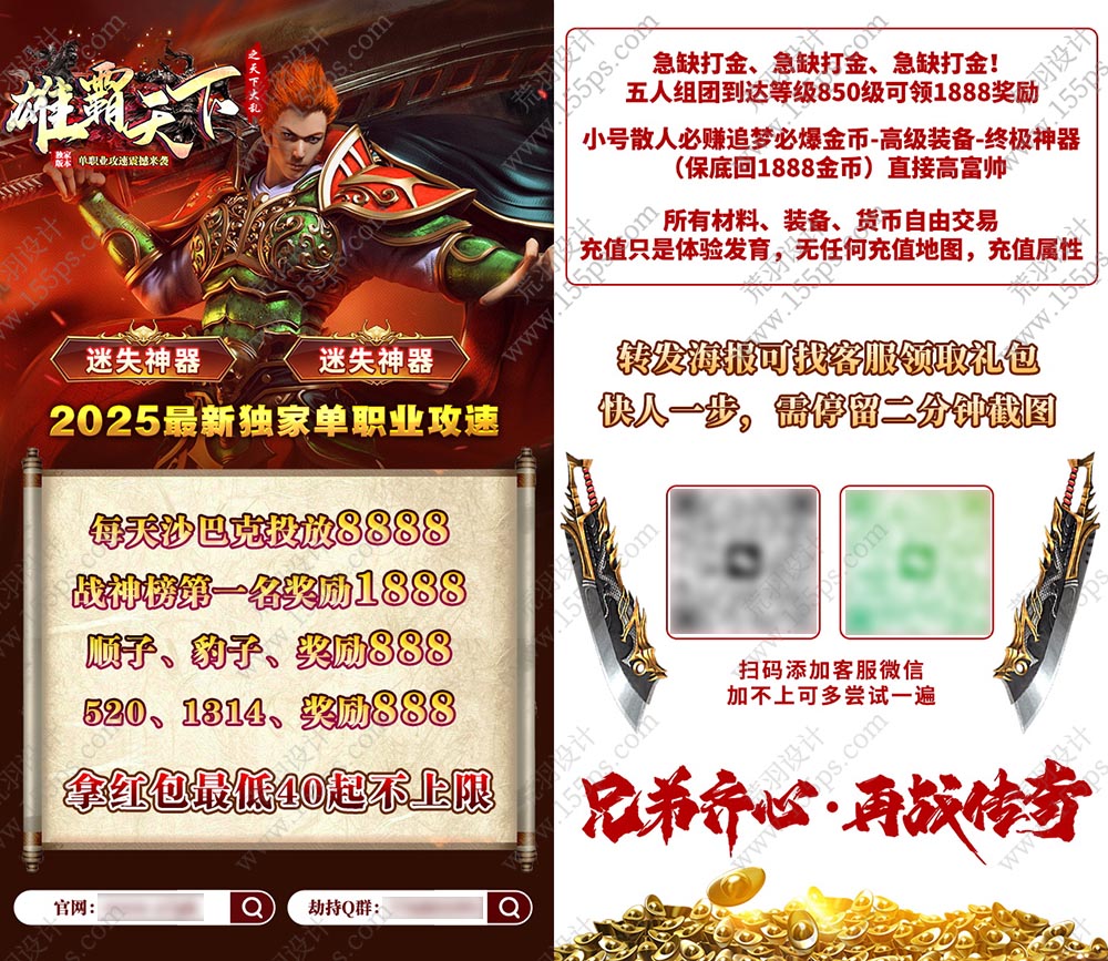 海报13