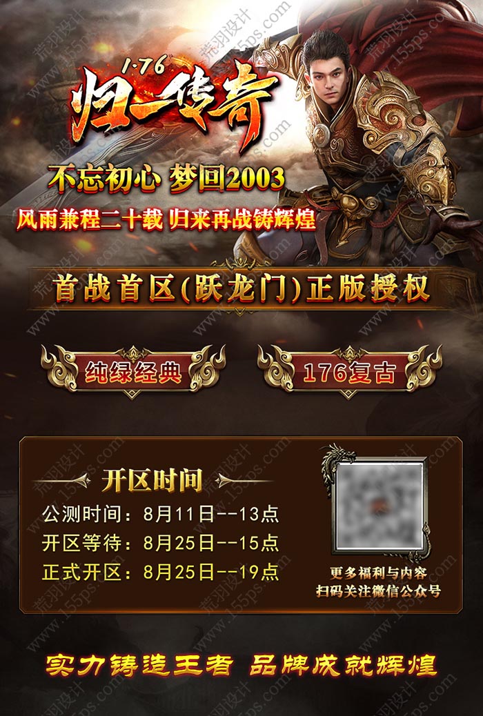 海报14
