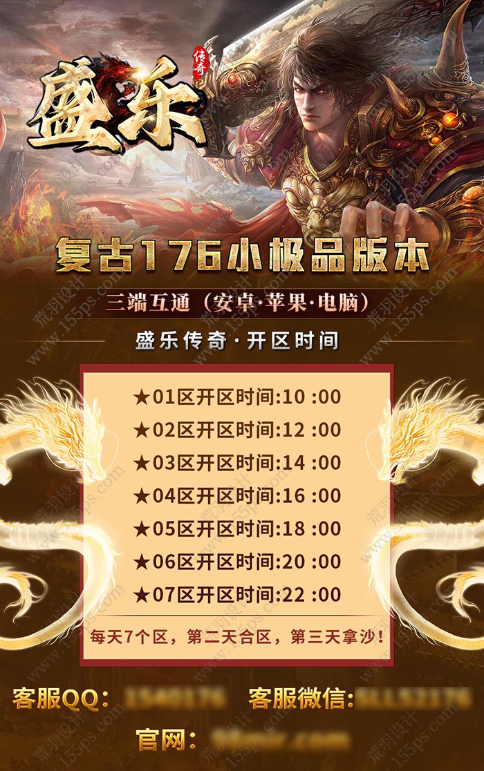 海报16