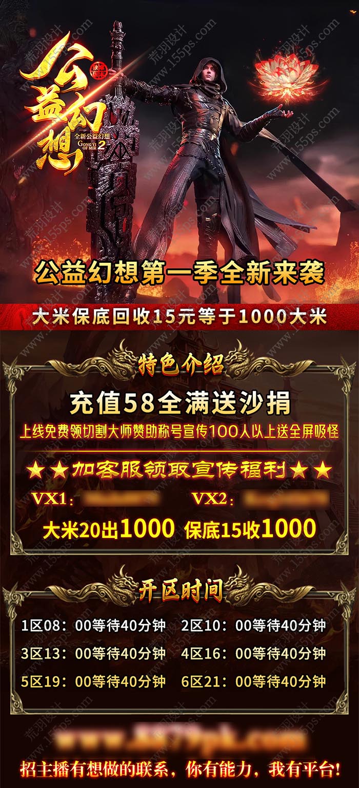 海报19