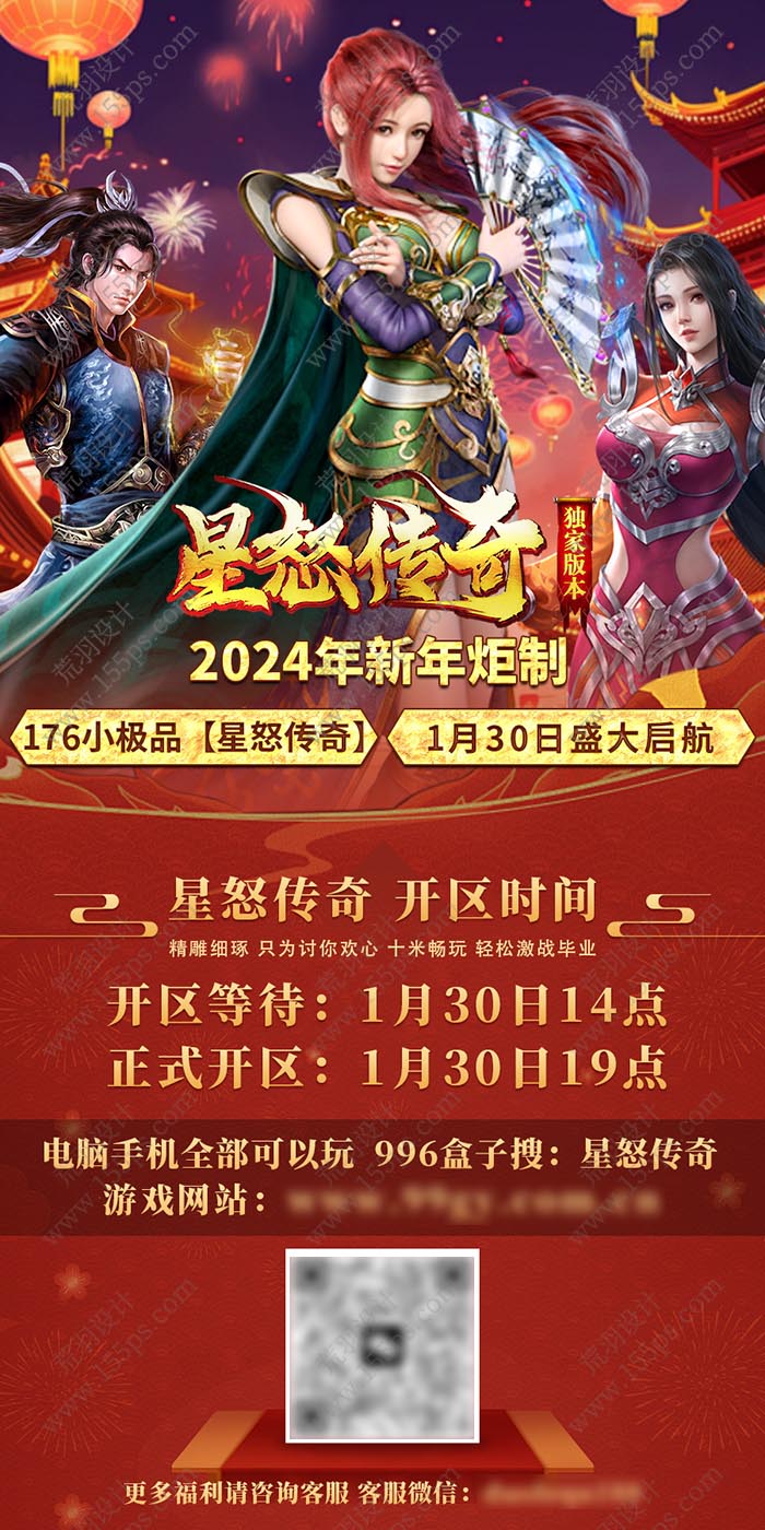 海报22