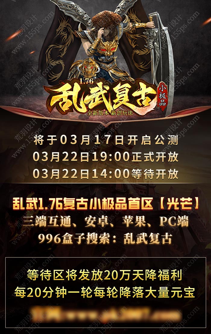 海报25