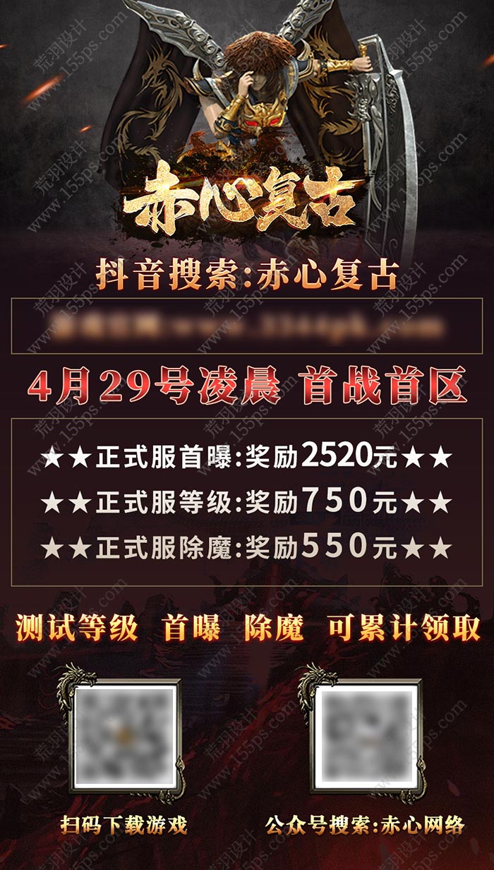 海报27