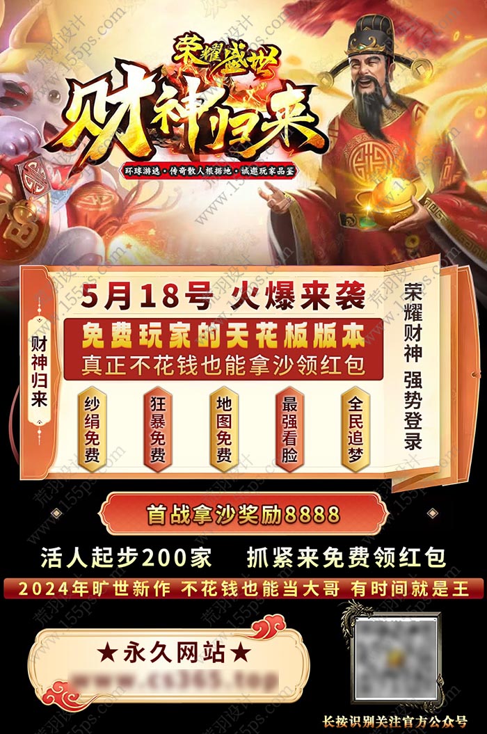 海报30