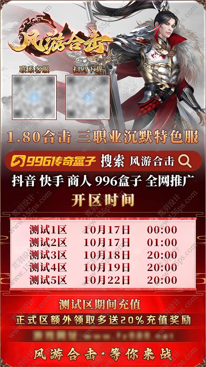 海报40