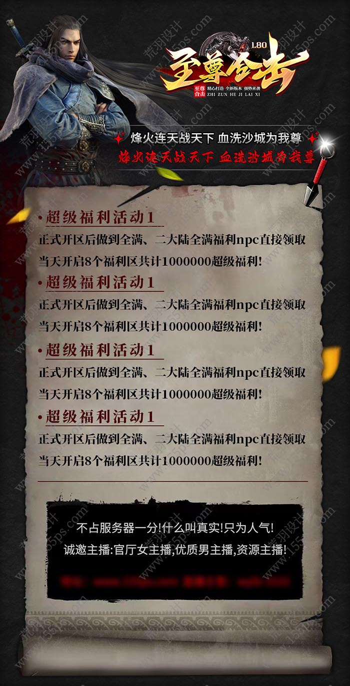 海报43