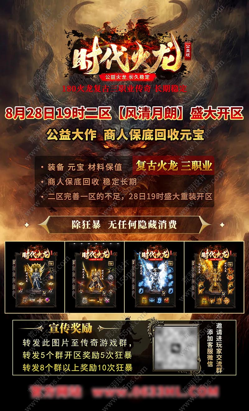 海报45