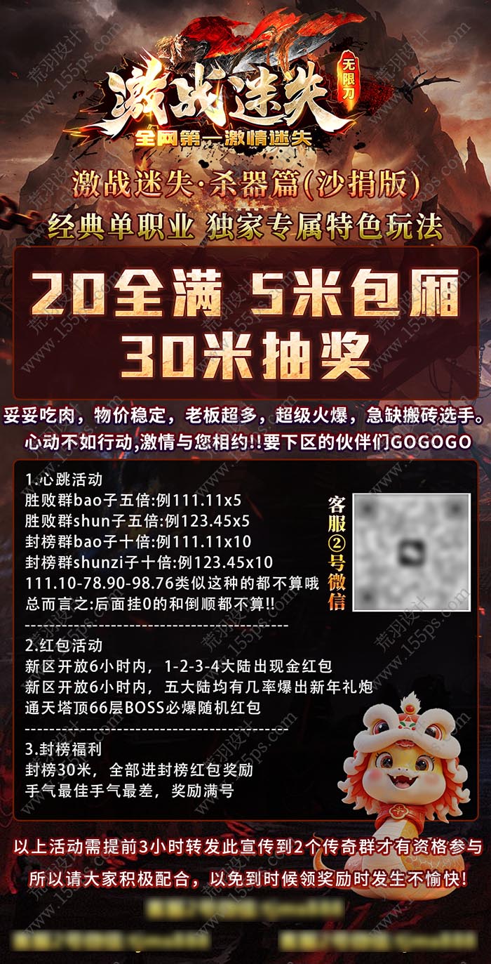 海报57