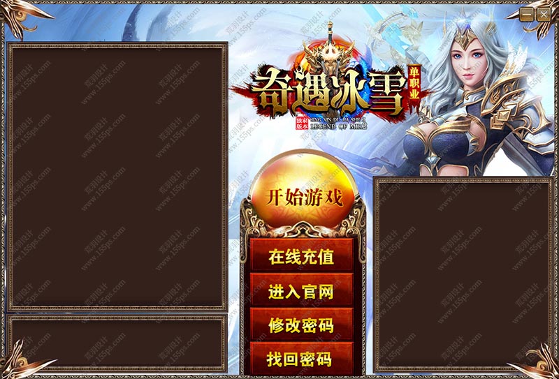 5号皮肤