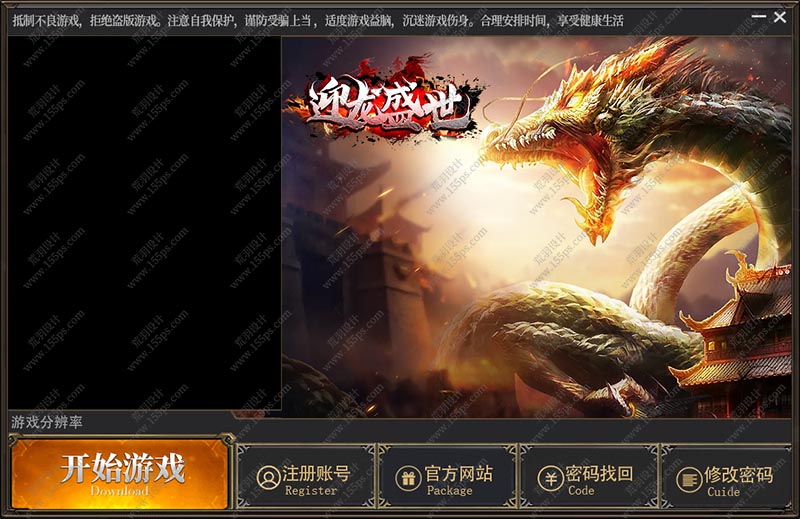 7号皮肤