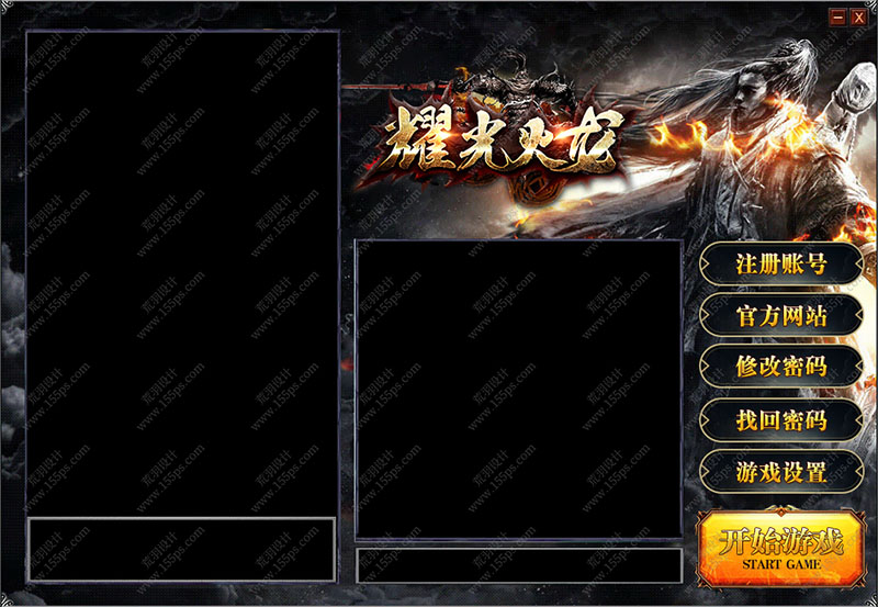 8号皮肤