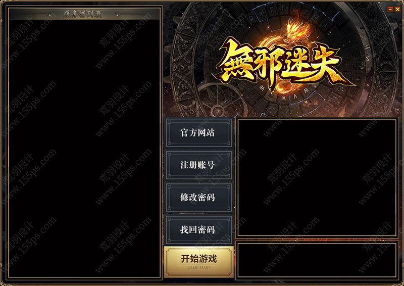 11号皮肤