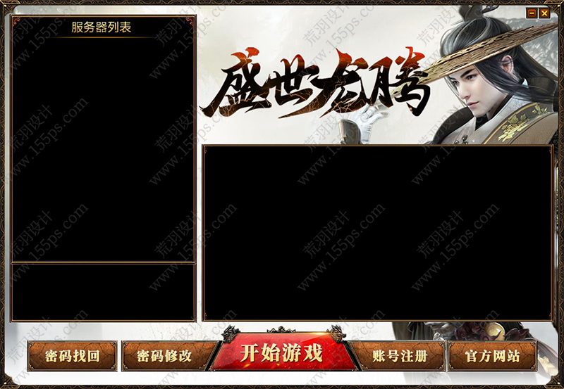 12号皮肤