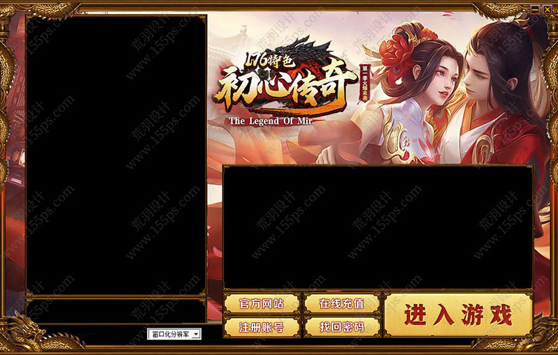 13号皮肤