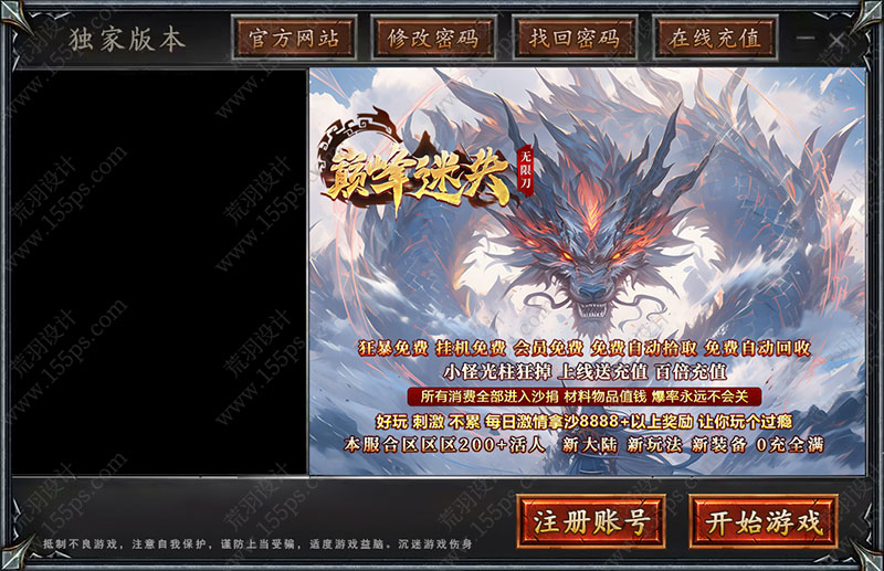 14号皮肤