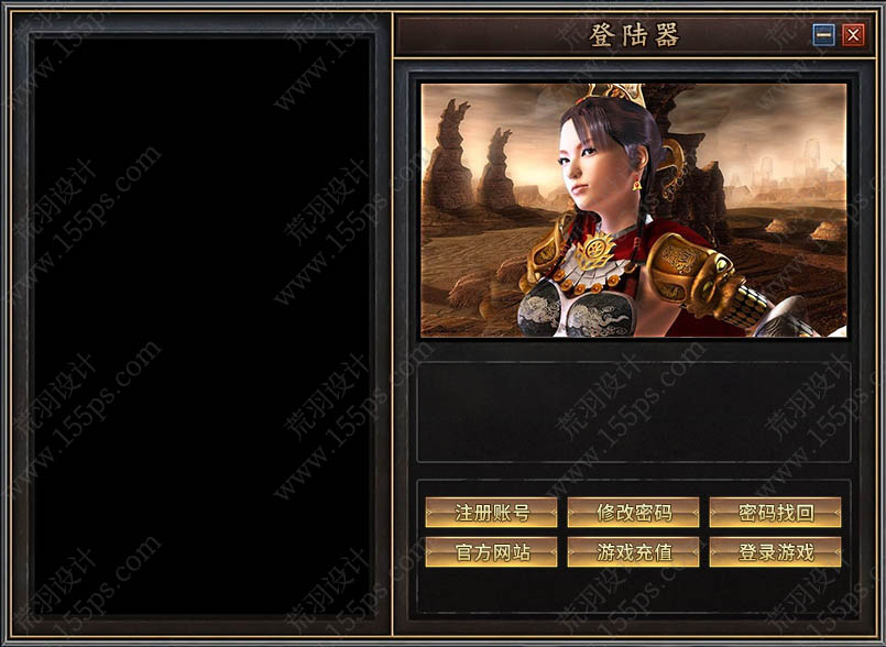 21号皮肤