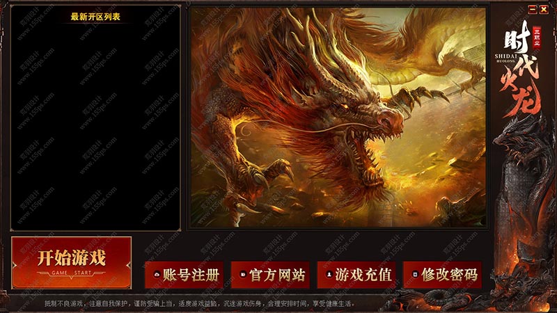 26号皮肤