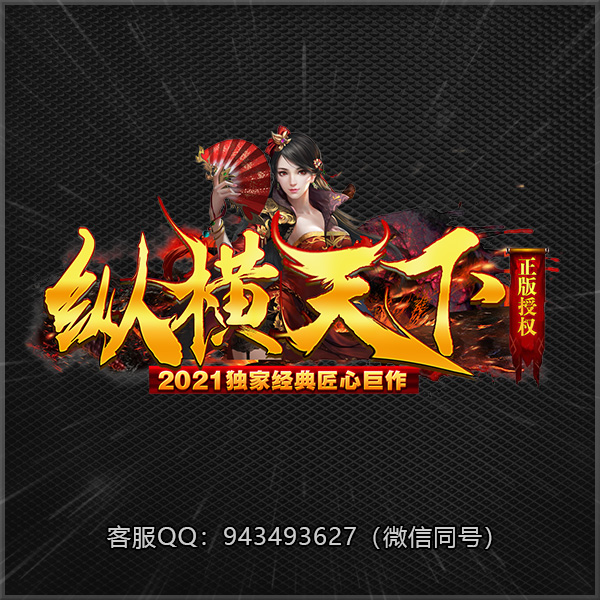 A06纵横天下