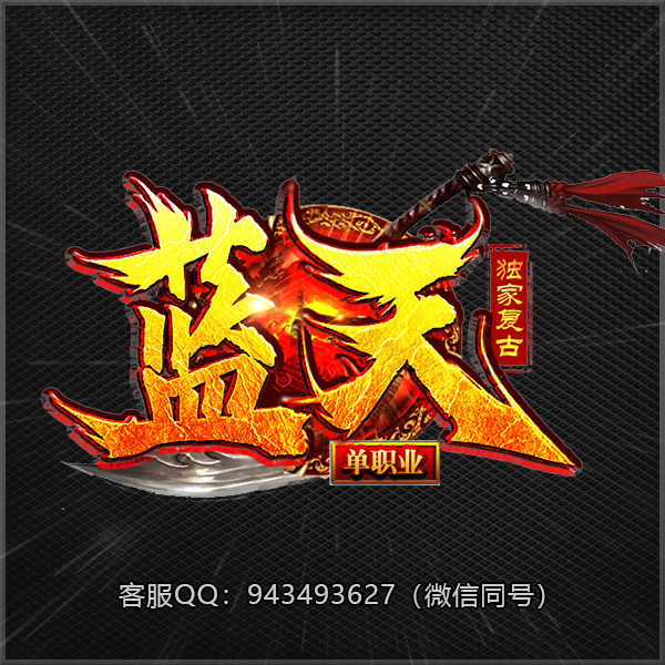 A08蓝天