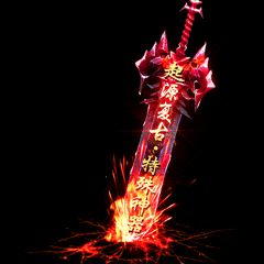 光柱23-2号