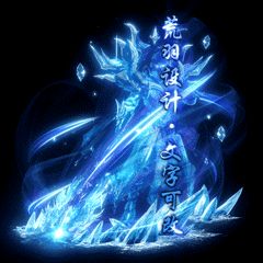 光柱44-7号