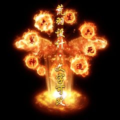 光柱号75