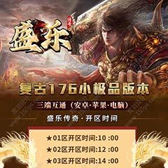 海报16