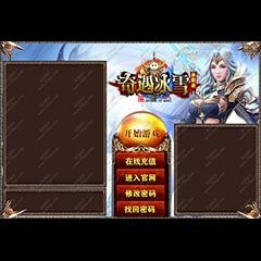5号皮肤