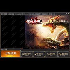 7号皮肤