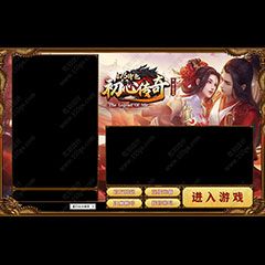 13号皮肤