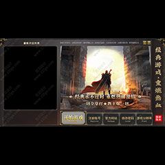 18号皮肤