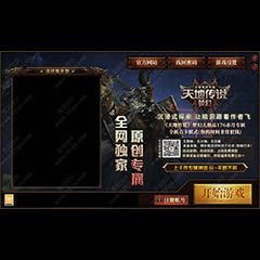 20号皮肤