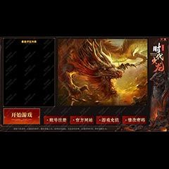 26号皮肤