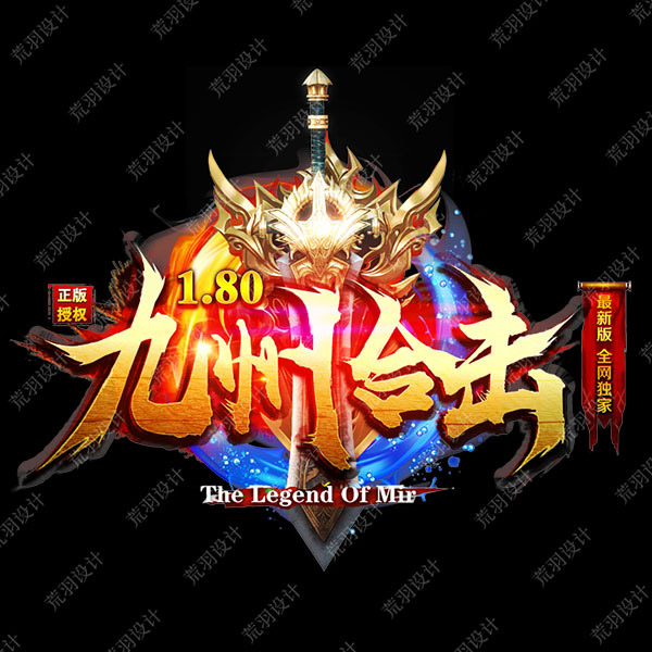 A14九州合击