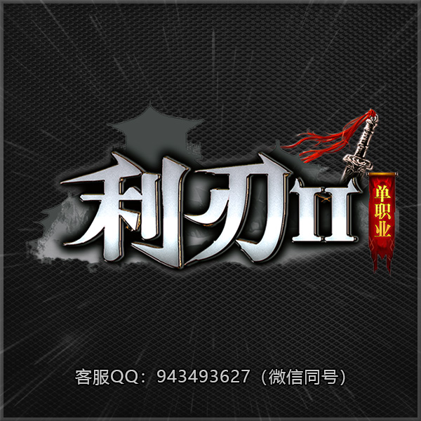 A24利刃2
