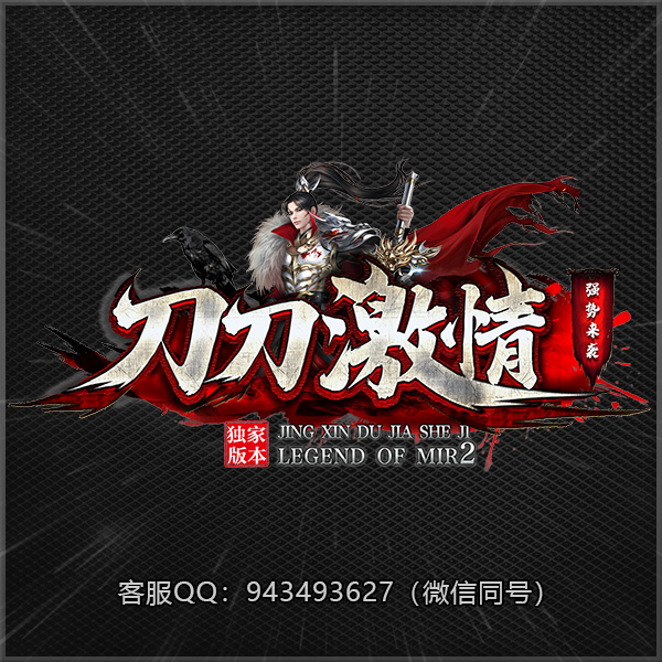 A34刀刀激情