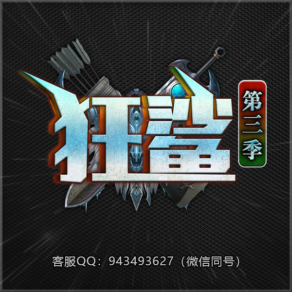 A42狂鲨
