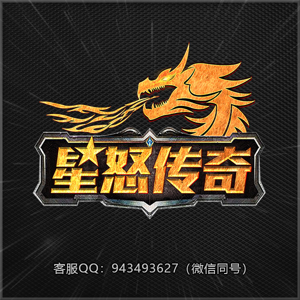 A47星怒传奇